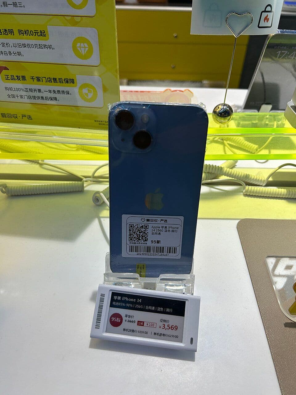 iPhone 14, 128GB, unlocked